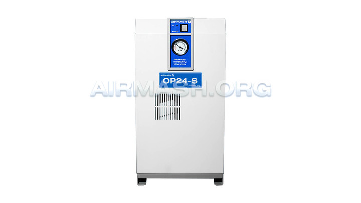 Рефрижераторный осушитель<br>Airmash OP24-S