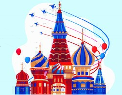 С Днём России!