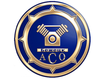 Запчасти на компрессоры Бежецкий АСО